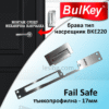 Електронна брава насрещник Bulkey BKE220 на добра цена. Неръждаема стомана.