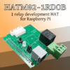 HATM02-1RDOB– Разширителна платка HAT с едно реле за Raspberry Pi